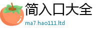 新奥2025年天天开好彩和2025新奥天天开好彩新奥彩免费版
